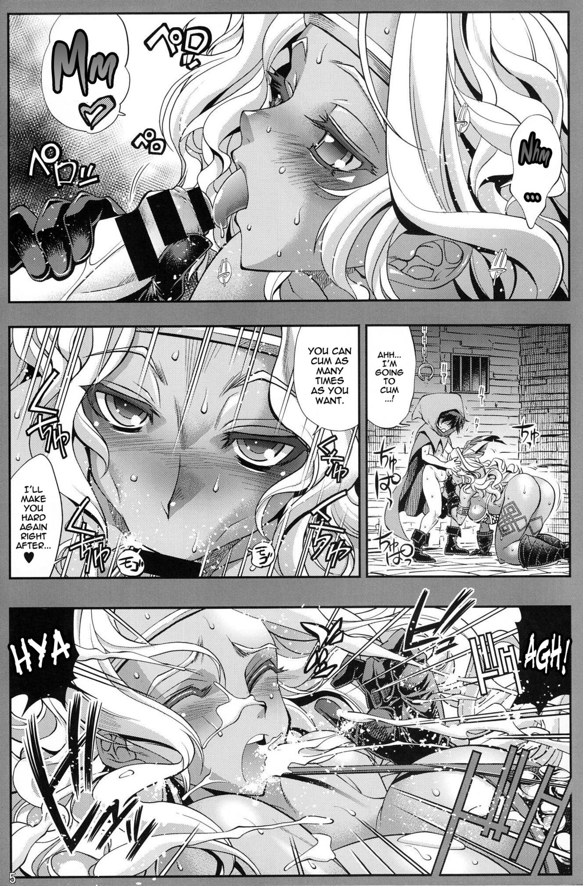 AmaAma   =Thetsuuyaku= page 4 full