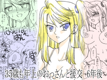 [Ribons Nights (Kyouno Aki)] 35-sai mo Toshiue no Ossan to Enkou 6-nengo [Digital] cover