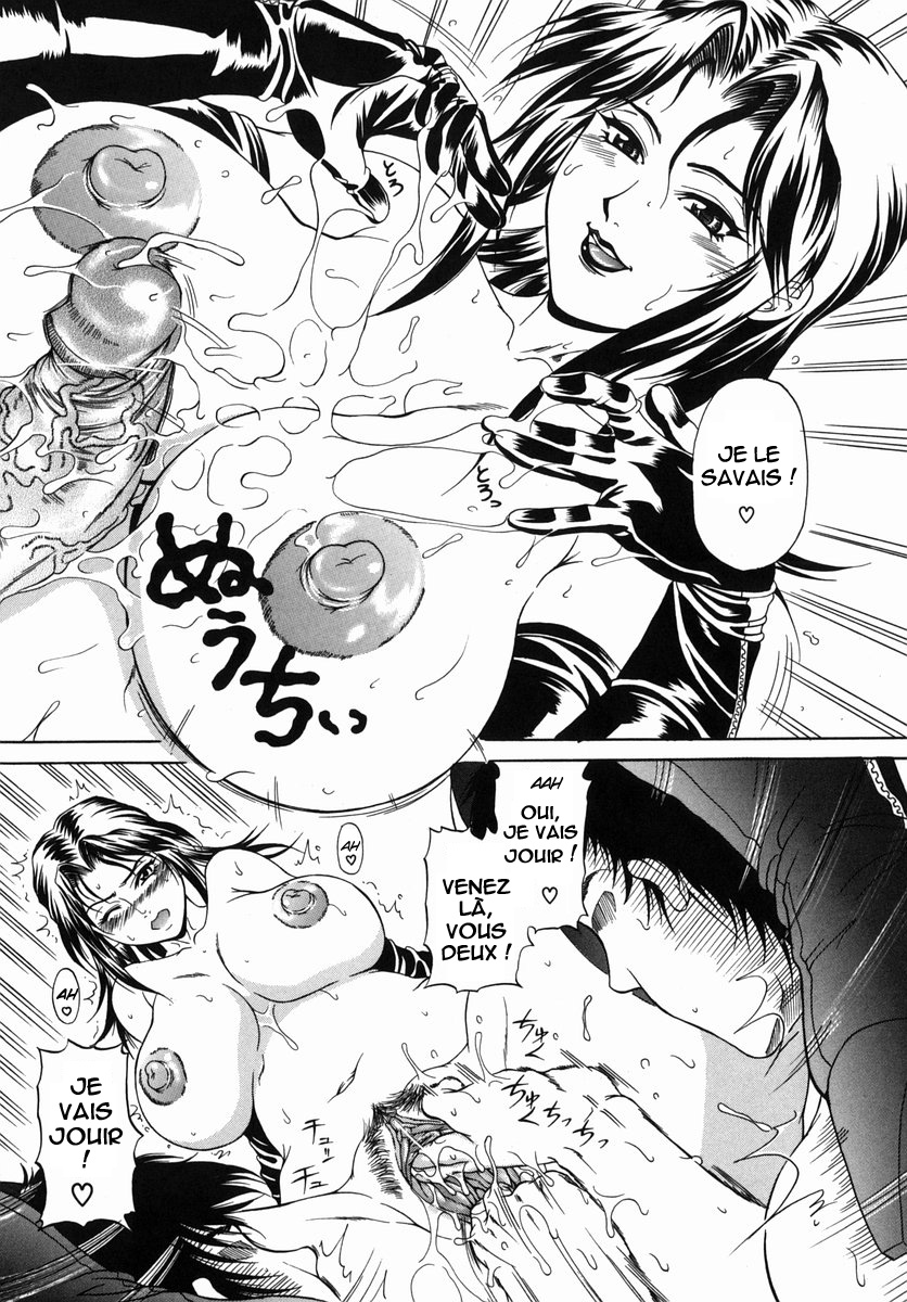 Futari dake no Himitsu | Un secret rien qu'à eux deux page 3 full