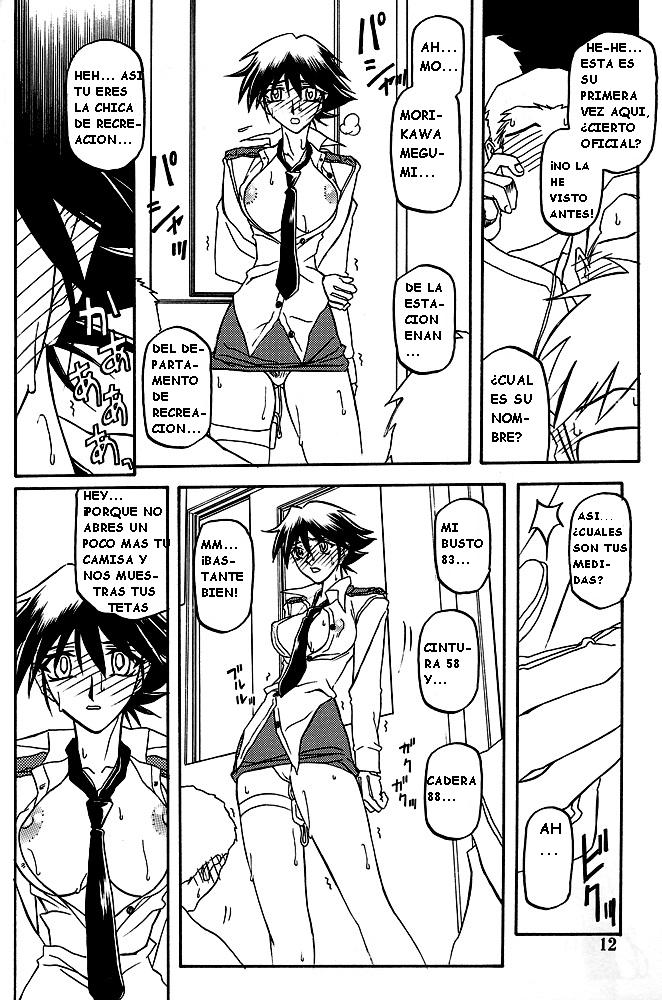 Yuumon no Hate Hachi page 10 full