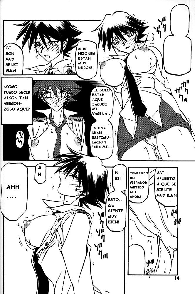 Yuumon no Hate Hachi page 12 full