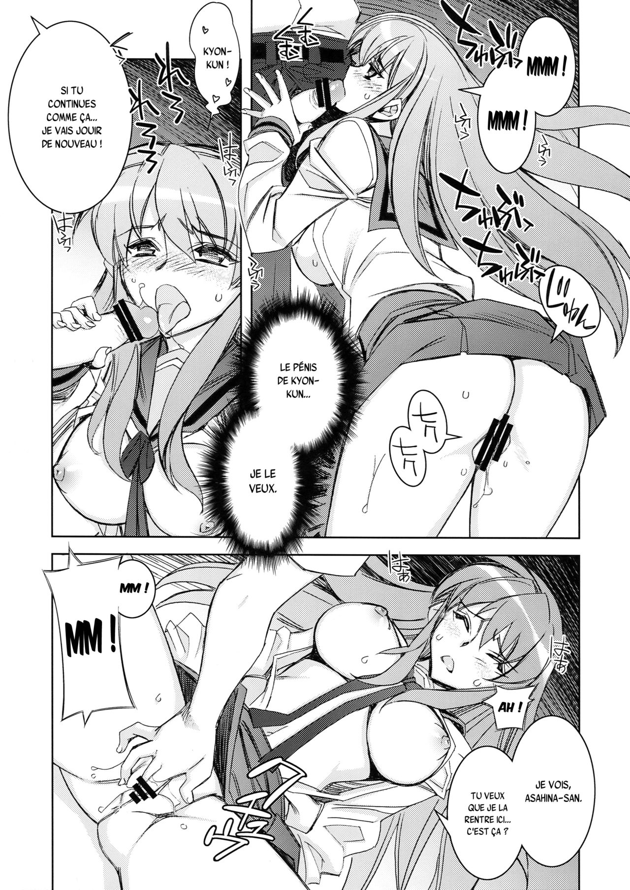 Kinsokujikou ry page 11 full