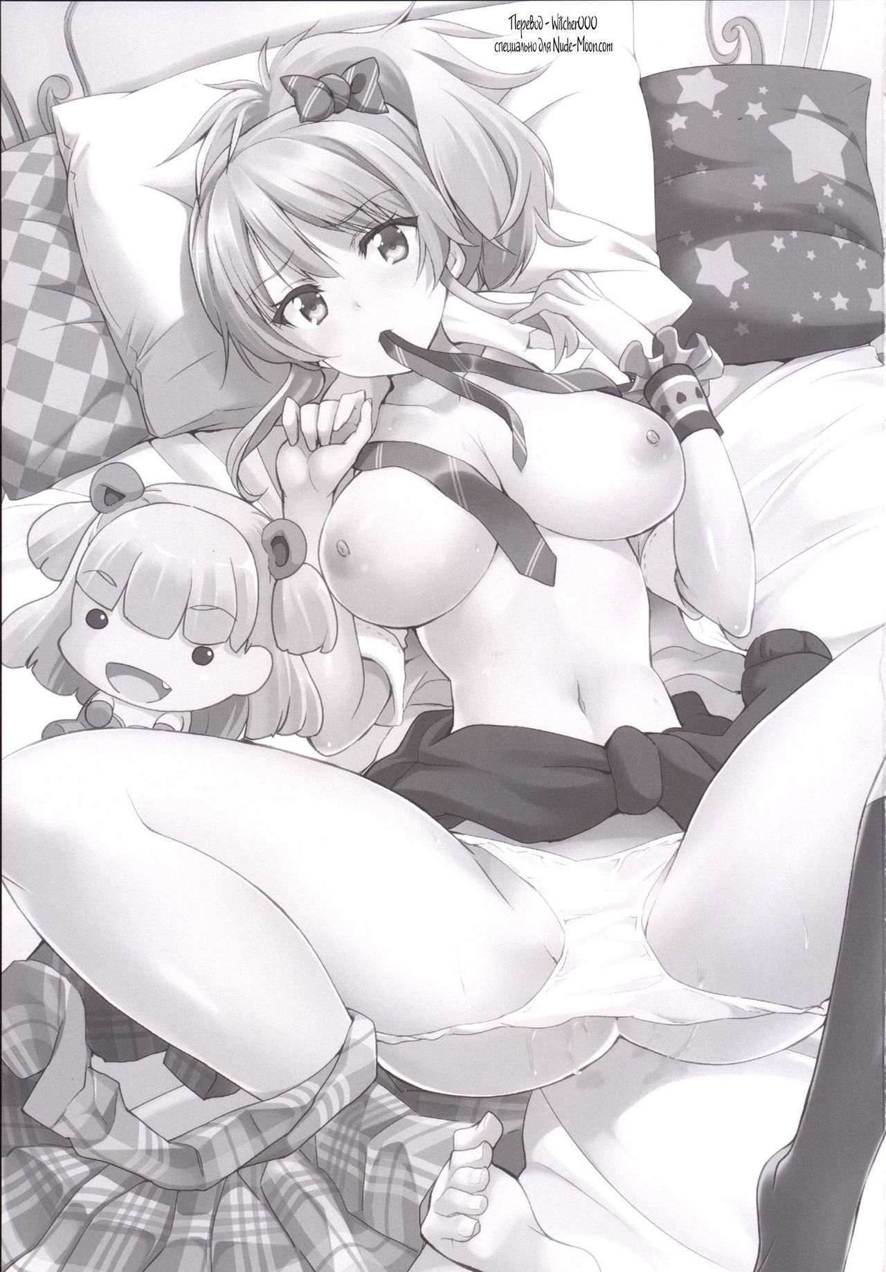 Sweet Voice    Digital page 2 full