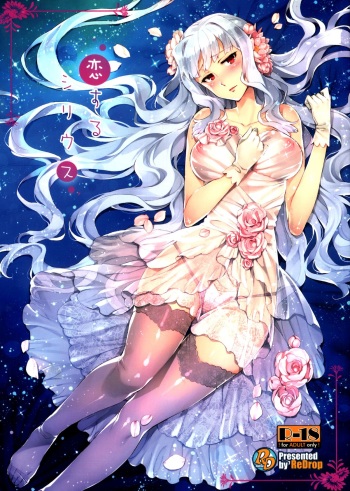 (C86) [ReDrop (Miyamoto Smoke, Otsumami)] Koi suru Sirius (THE iDOLM@STER) cover