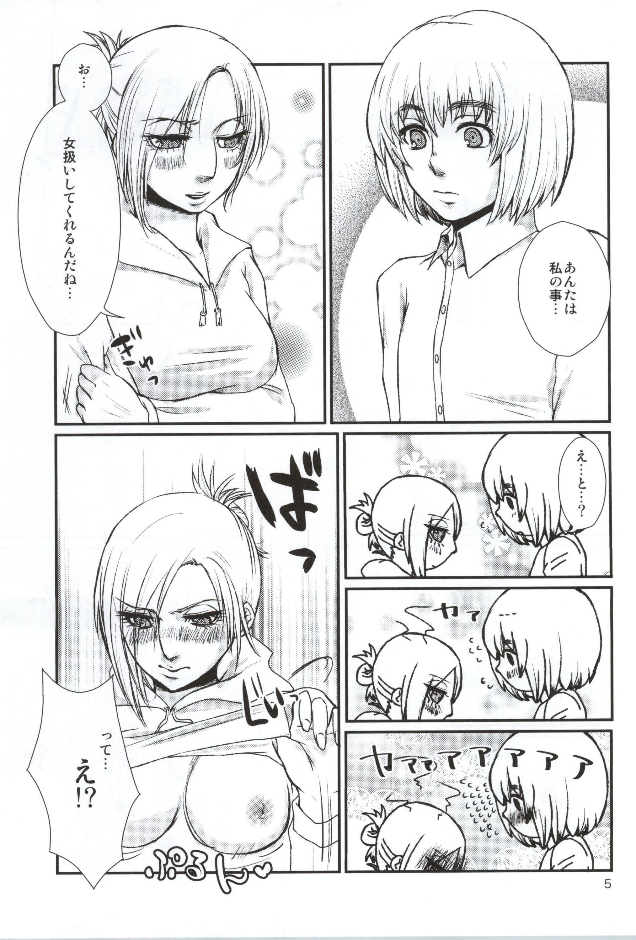 Lion sudden change page 4 full