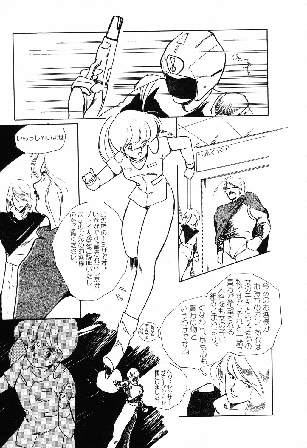 PAGE1 NO. 1 page 11 full