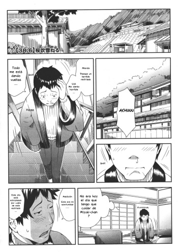 [Sakurafubuki Nel] 38.7 (COMIC Megastore 2011-07) [Spanish] [Hige] cover