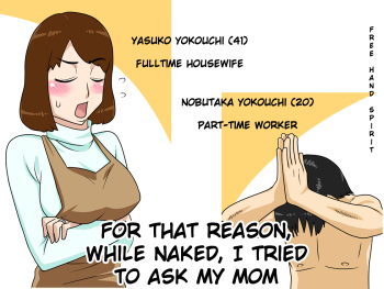 [Freehand Tamashii] Toiu wake de, Zenra de Kaa-san ni Onegai shite mita. | For this reason, while naked, I tried to ask my mom [English] {klownboy} cover