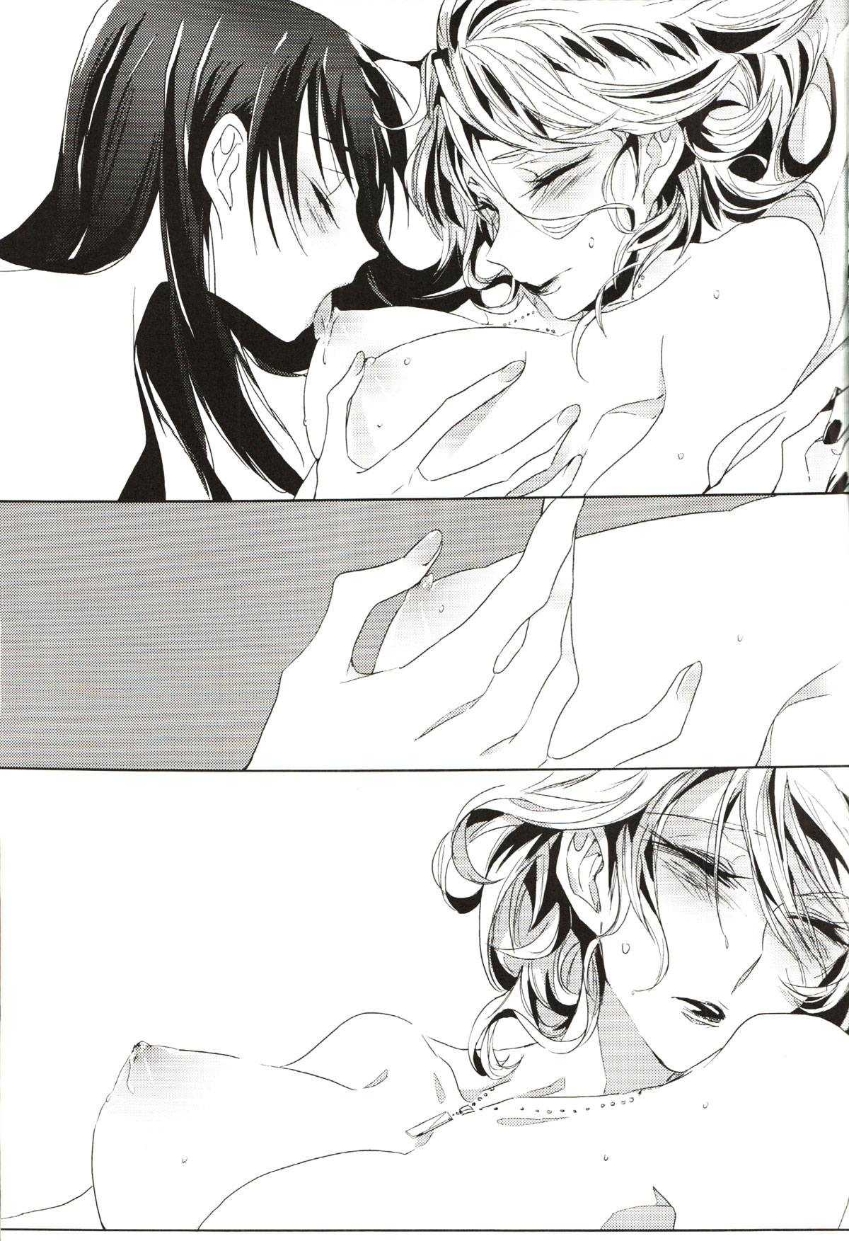 A Love Supreme page 12 full