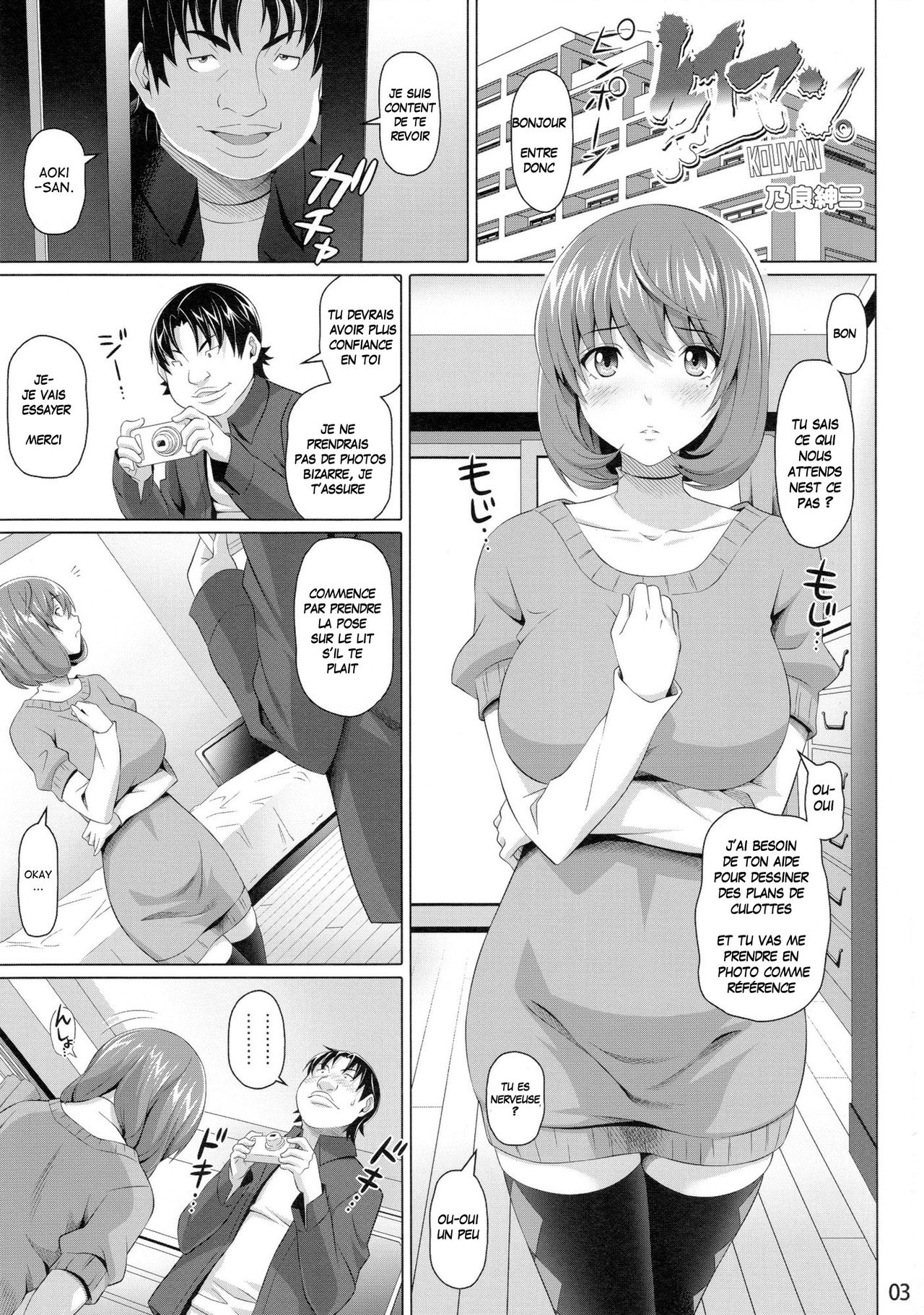 Kouman. page 2 full
