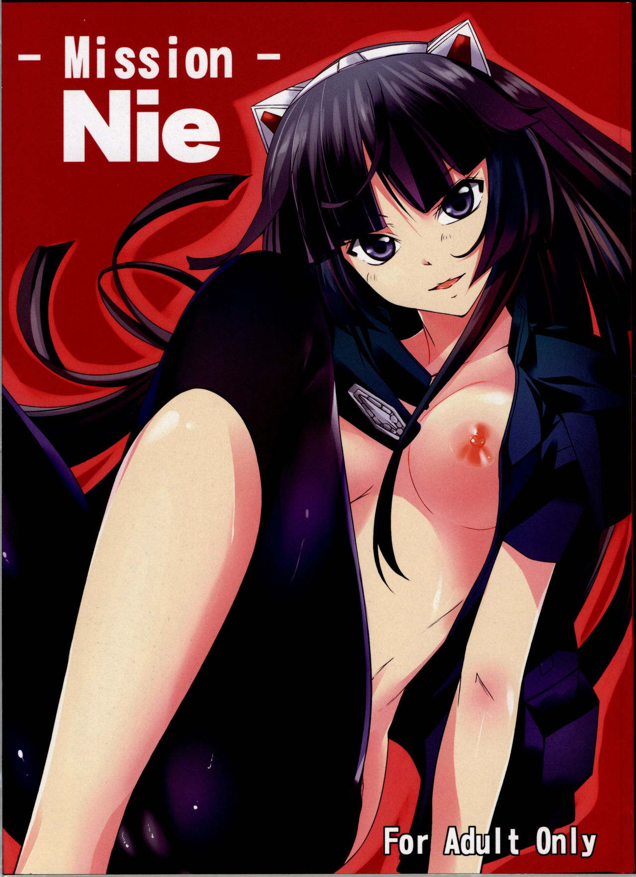 Mission Nie page 1 full