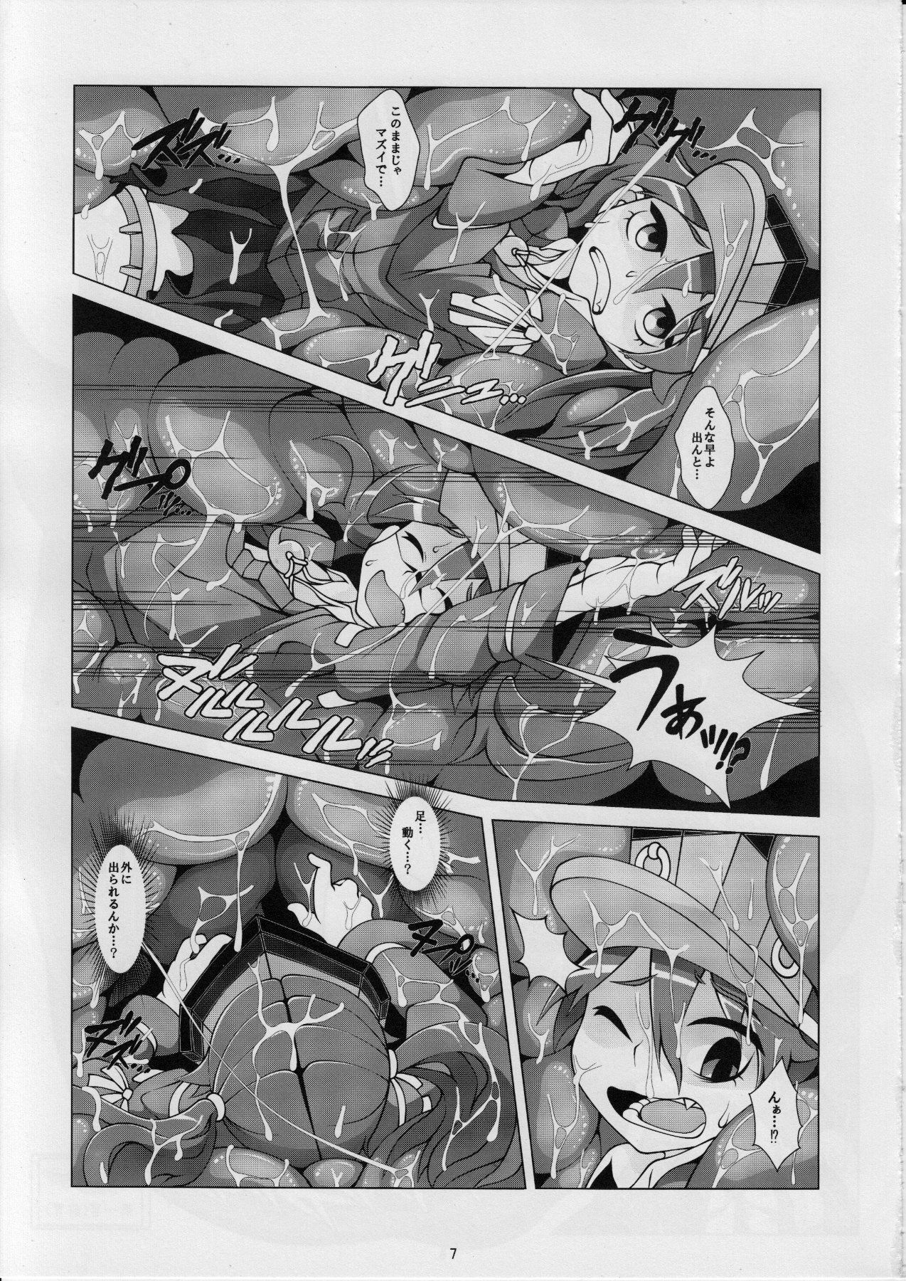 Dorodoro Drop page 7 full