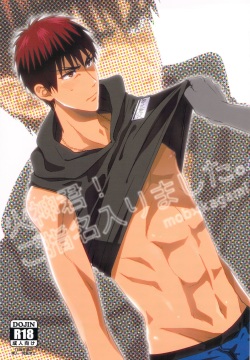 kagami-kun ni goshimeihairimashita.