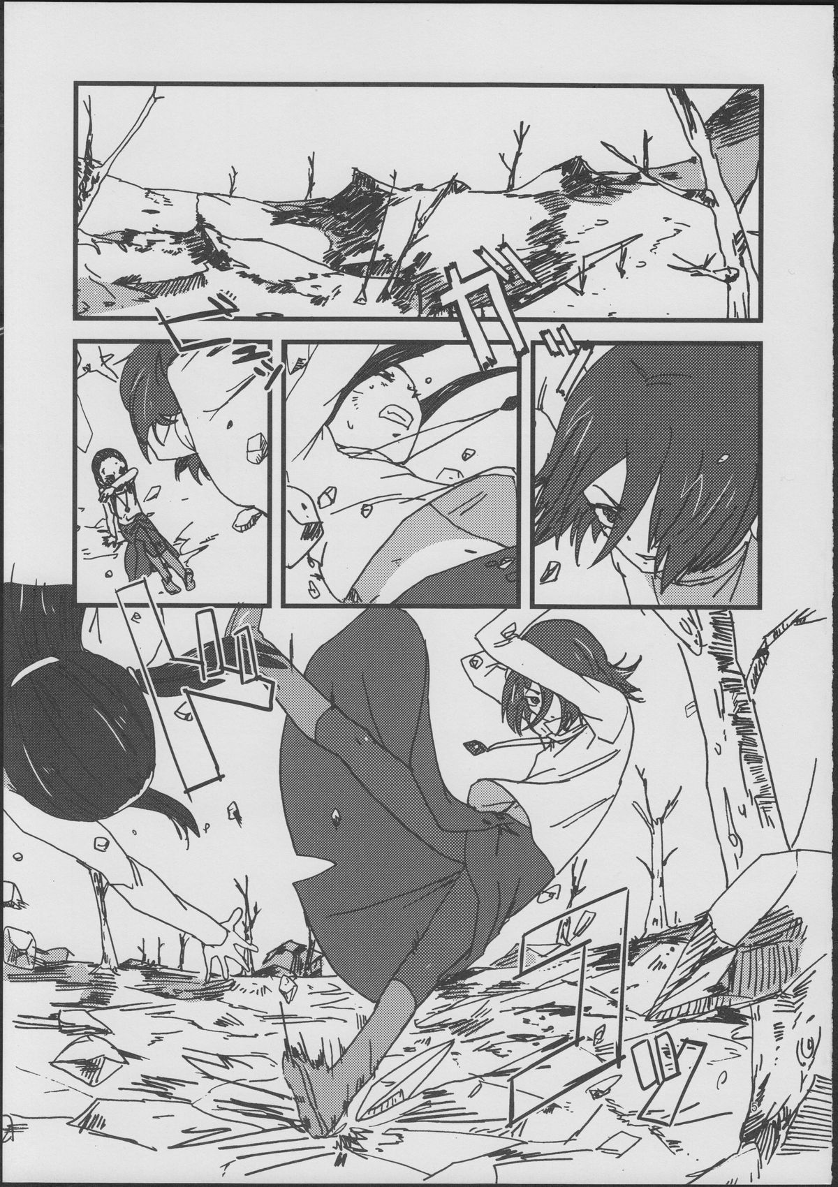 CATASTROPHE page 4 full