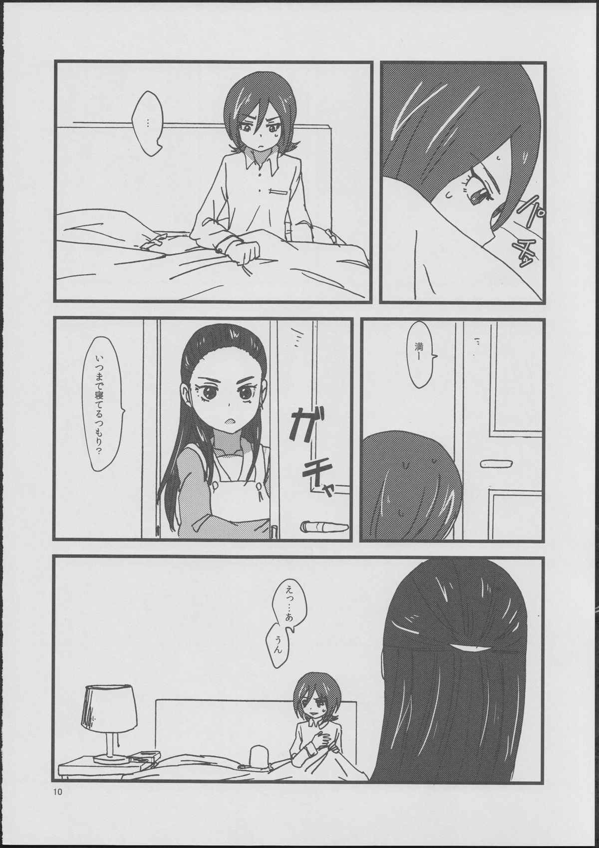 CATASTROPHE page 9 full