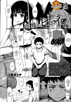 Zannenn na Heroine Tachi Ch. 5