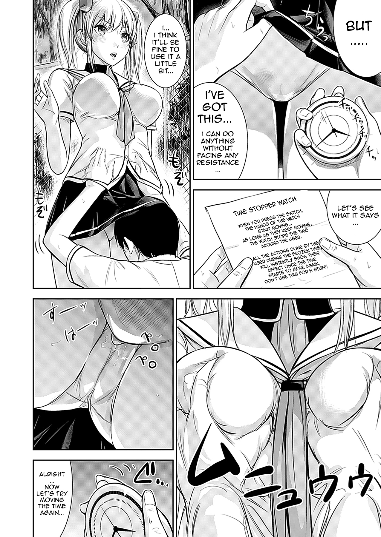 Fushigi H to School Girl - Fantasy H & School Girl | H Fantasies with School Girls page 11 full