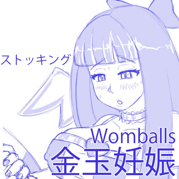 Stocking's Womballs page 1 full