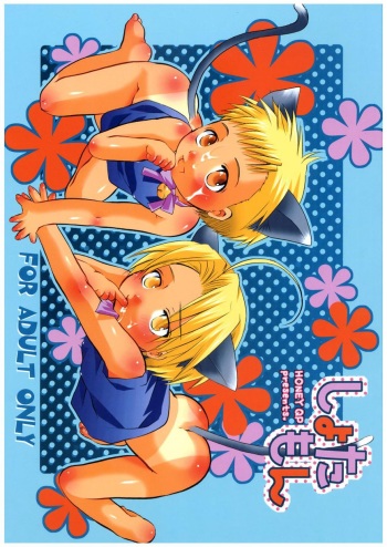 (Shota Collection 4) [Honey QP (Inochi Wazuka)] Shotamon (Fullmetal Alchemist) cover