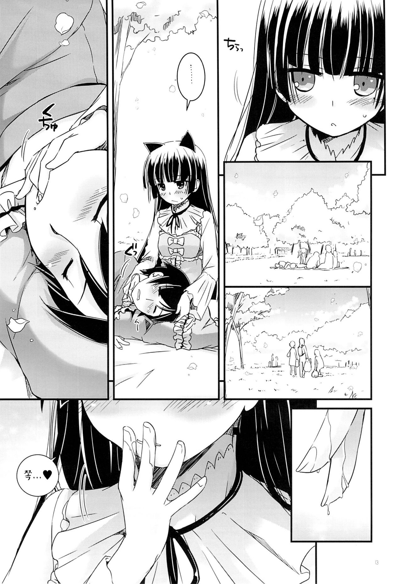 D.L.action 75 page 12 full