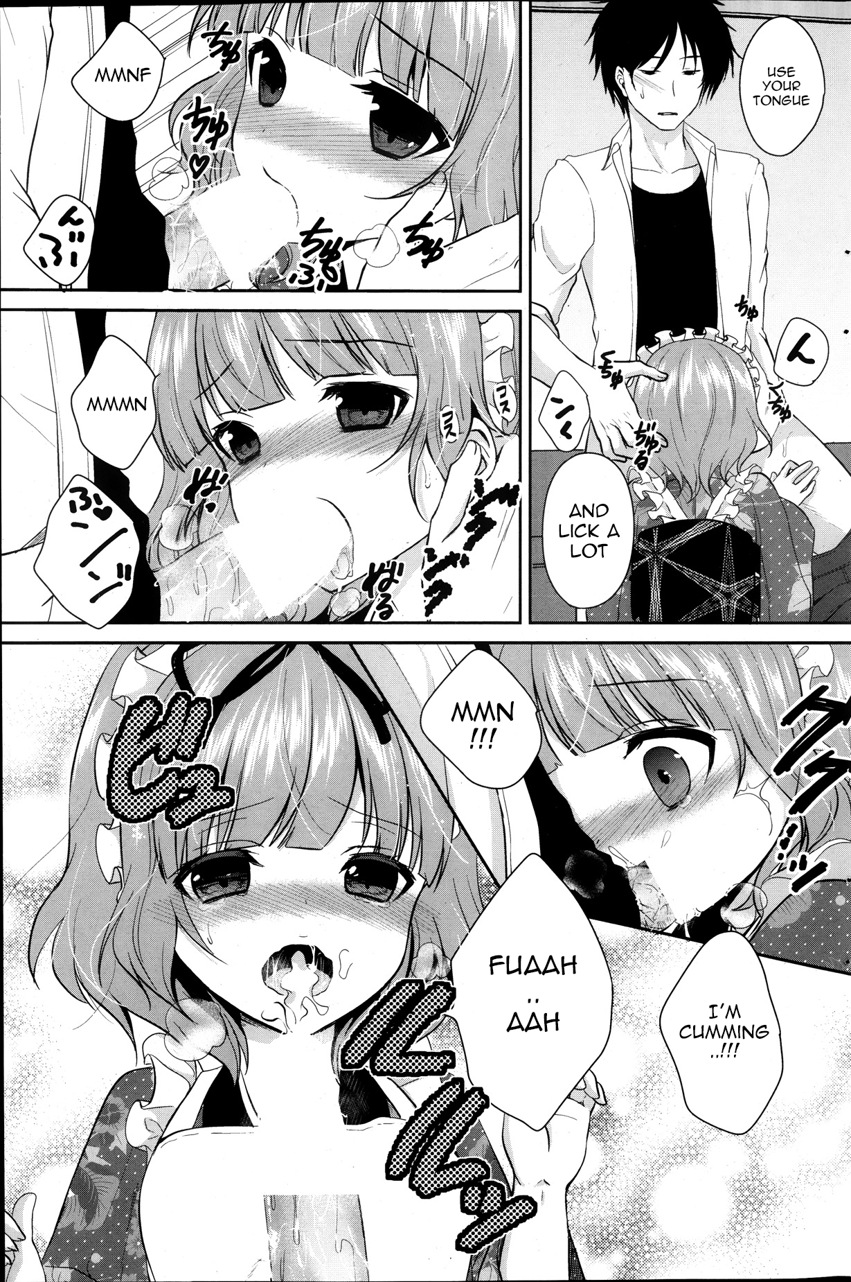 Koi Cafe | Love Café page 7 full
