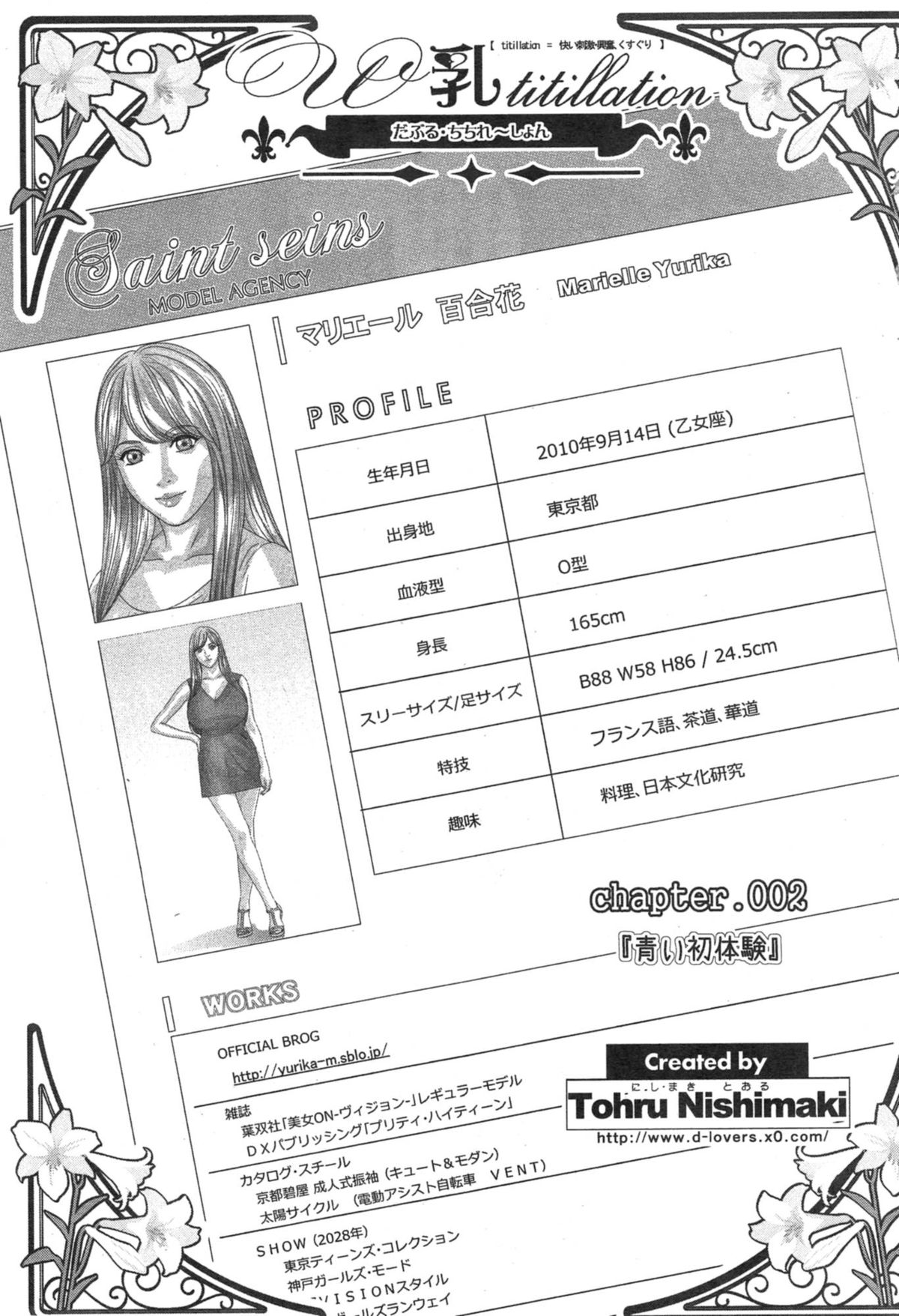 Action Pizazz 2015-01 page 7 full