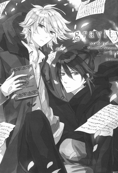 gravity page 2 full