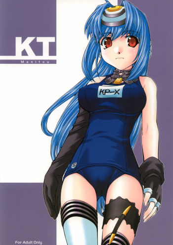 (C68) [MANITOU (Nakajima Rei)] KT (Xenosaga, ToHeart2) [French] {SAXtrad} cover