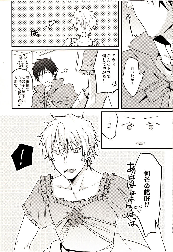 After carnival page 11 full