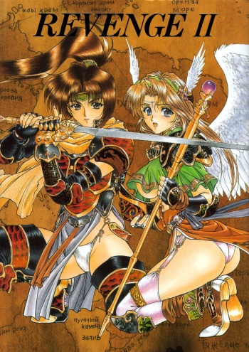 (C49) [St. Different (Yoshizane Akihiro)] REVENGE II (Megami Tengoku) cover