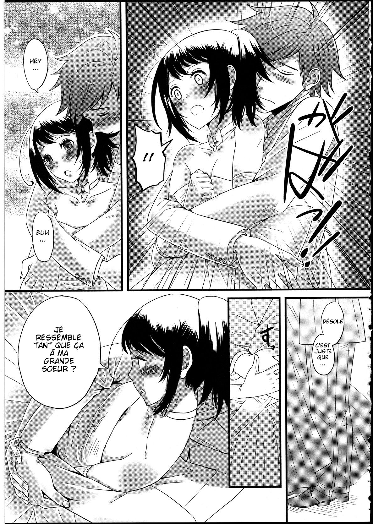 Kekkon wa Jinsei no......? page 5 full