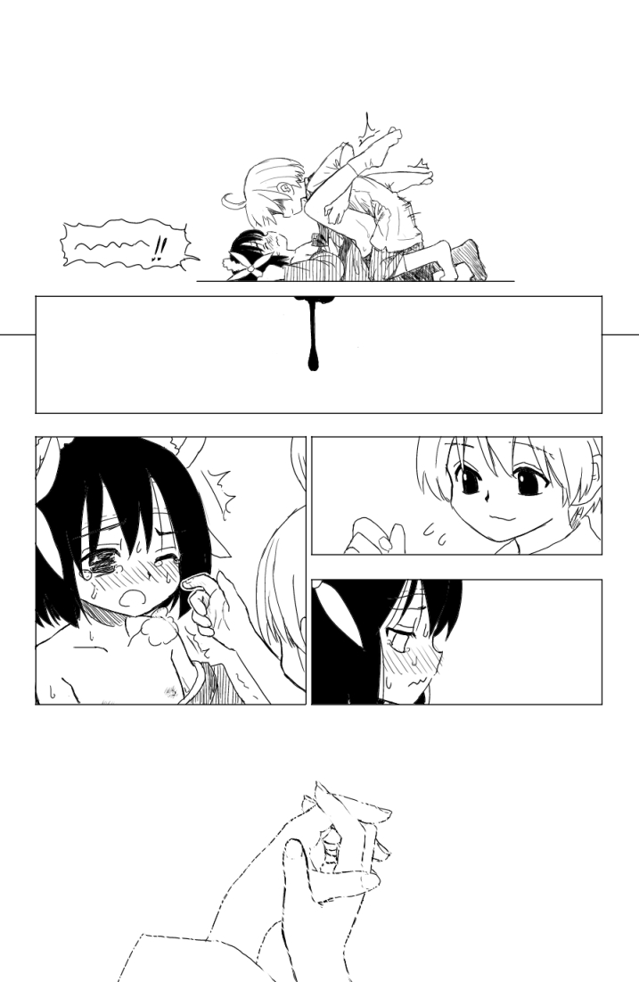 子供同士がセックスするまんが page 11 full