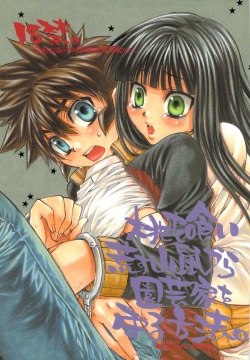 桃を食い荒す山鼠から園芸家を守る方法。