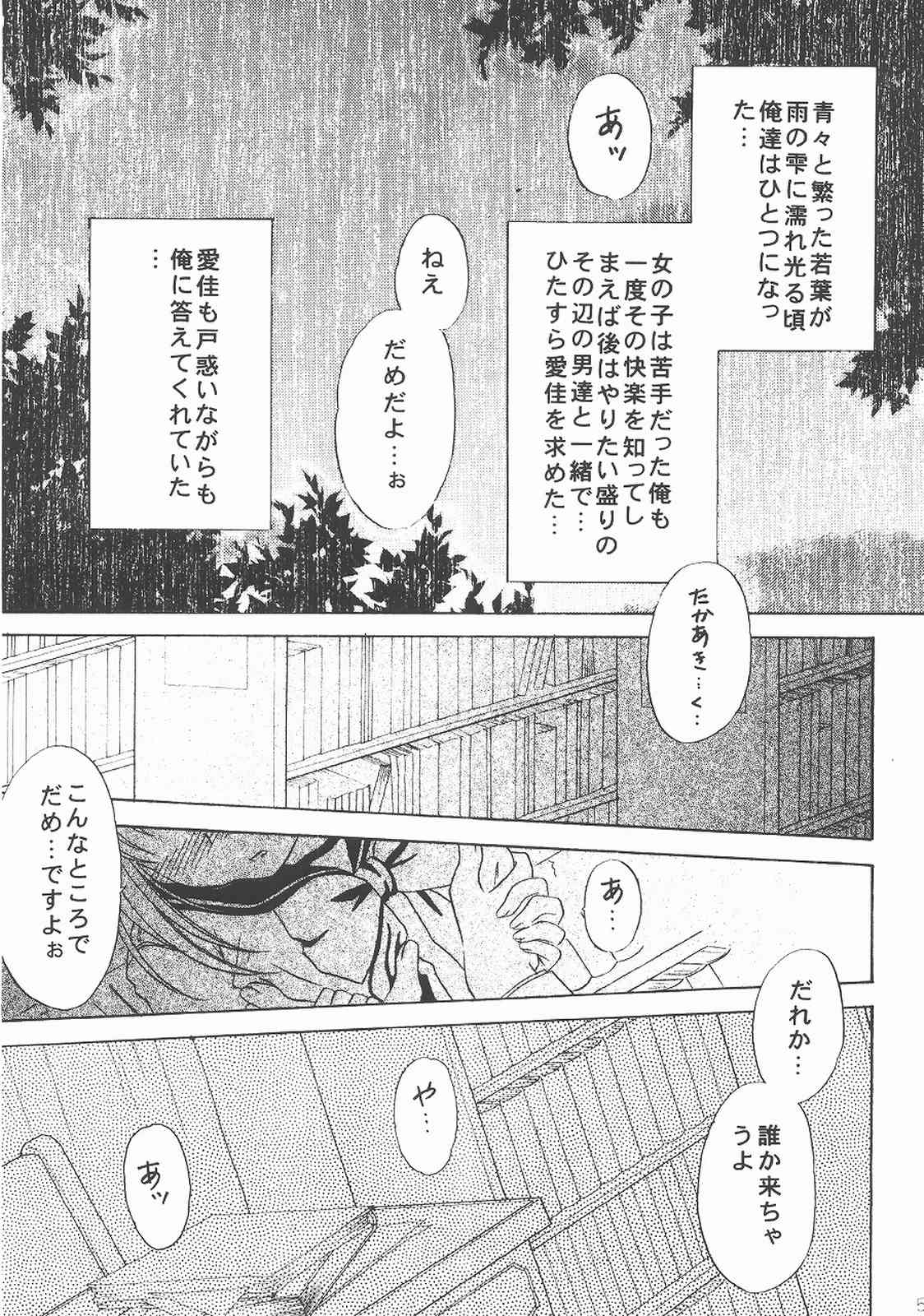 my fair lady's page 4 full
