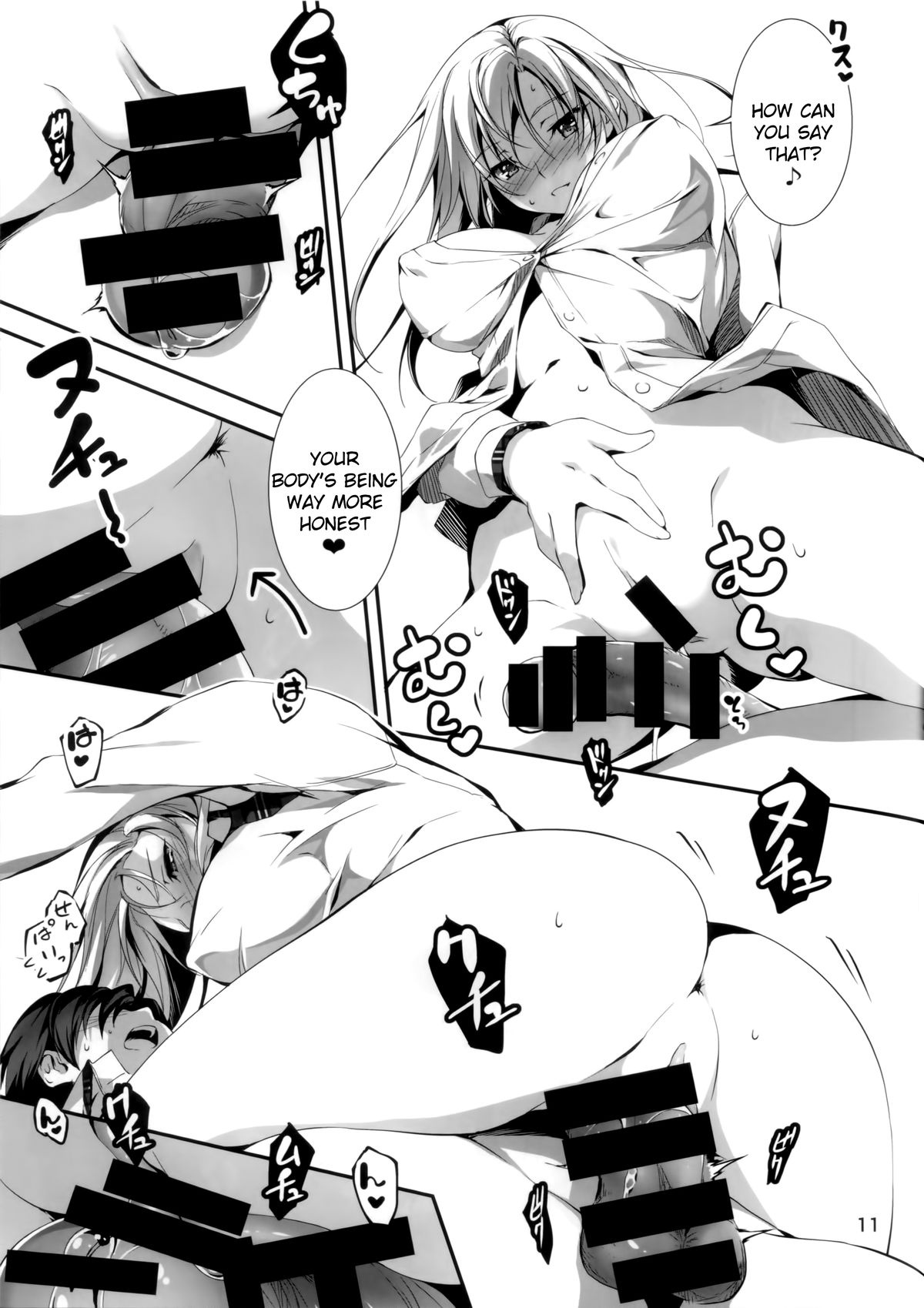 KOI+KAN❤4 page 12 full