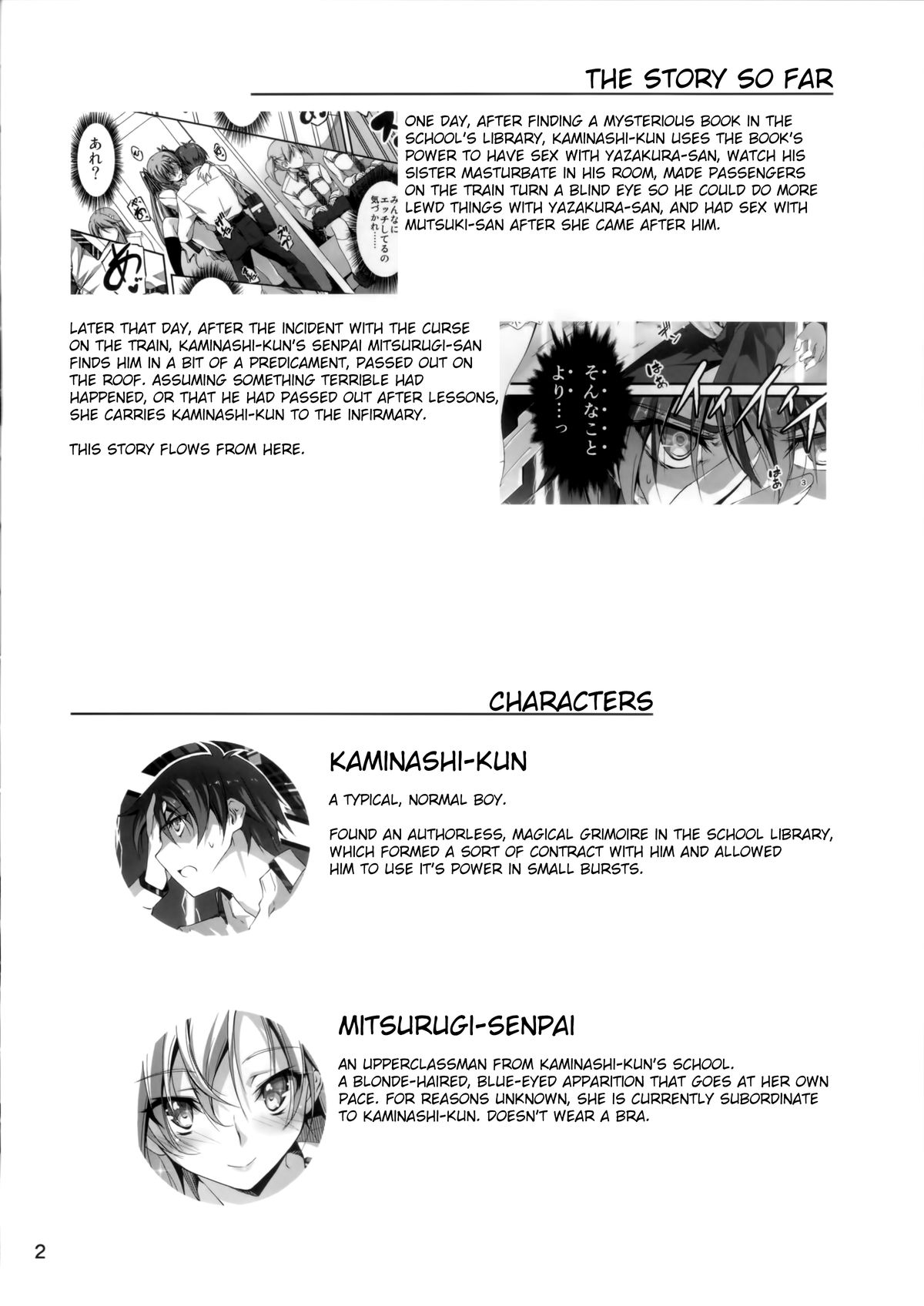 KOI+KAN❤4 page 3 full