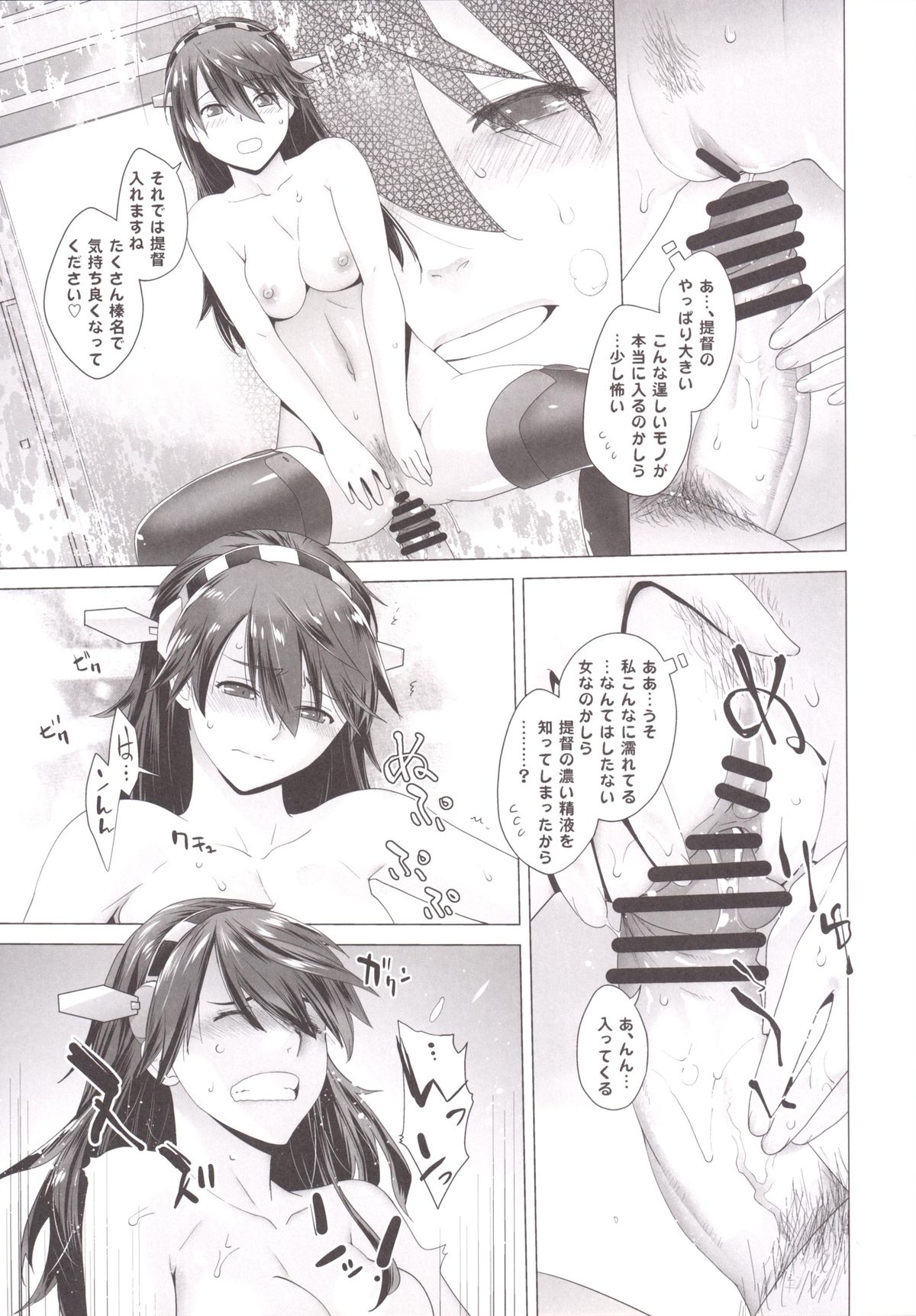 COMING EVENT 3 page 12 full