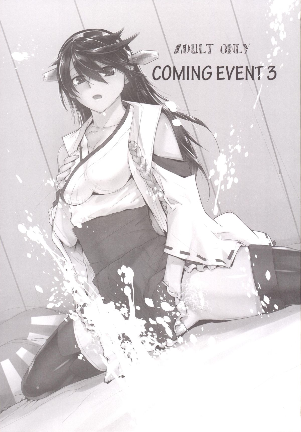 COMING EVENT 3 page 2 full