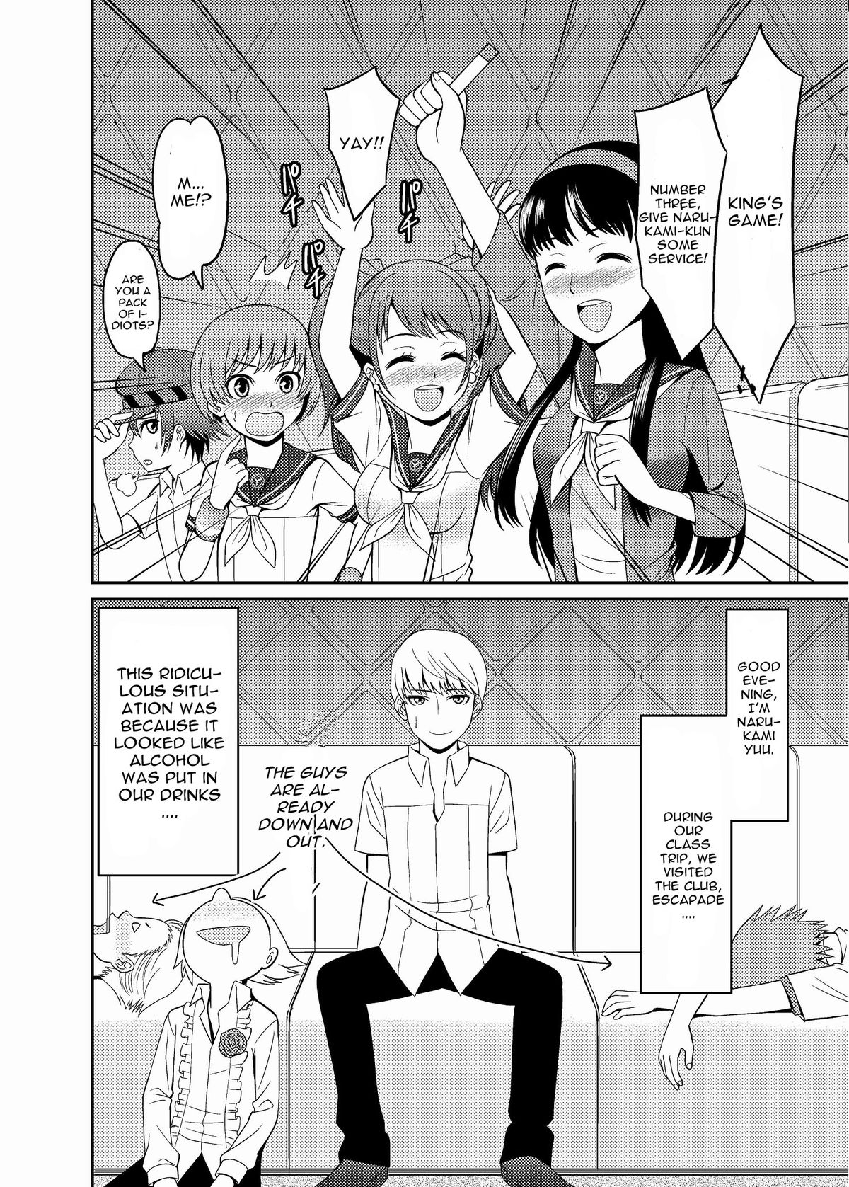 Paizuri 4 page 2 full