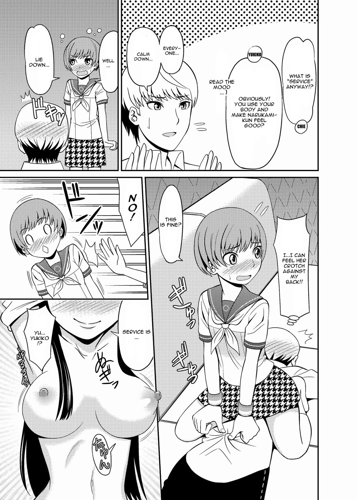 Paizuri 4 page 3 full