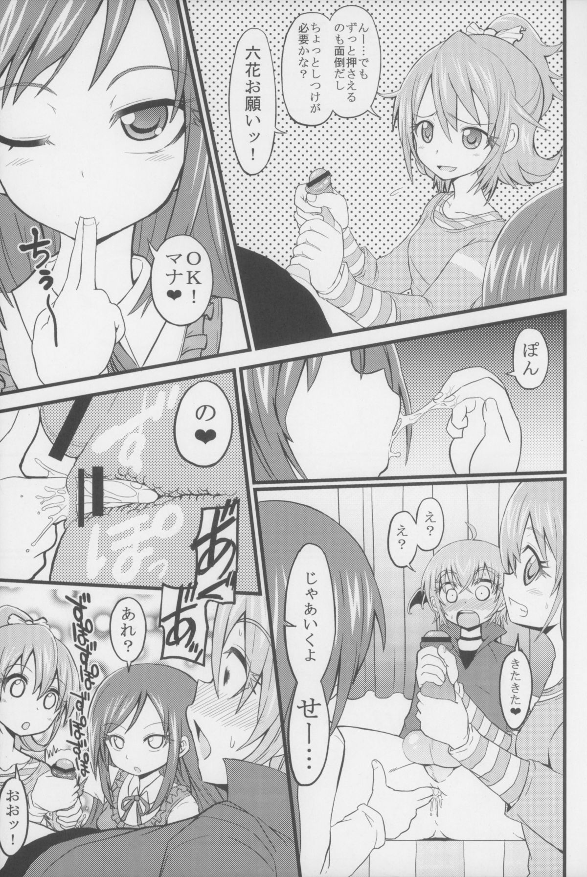 Criminal Boy page 7 full