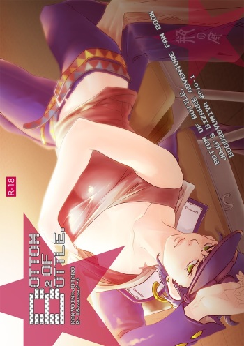 [S+y (Yumiya)] Bottom of Bottle. (JoJo's Bizarre Adventure) [Spanish] cover