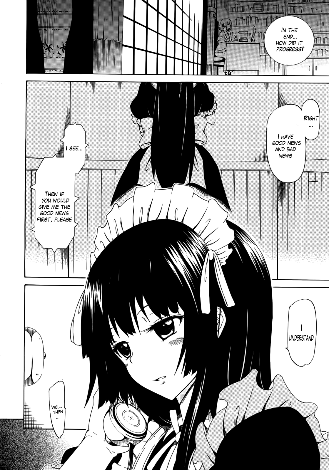 Bishoujo Club Jou page 12 full