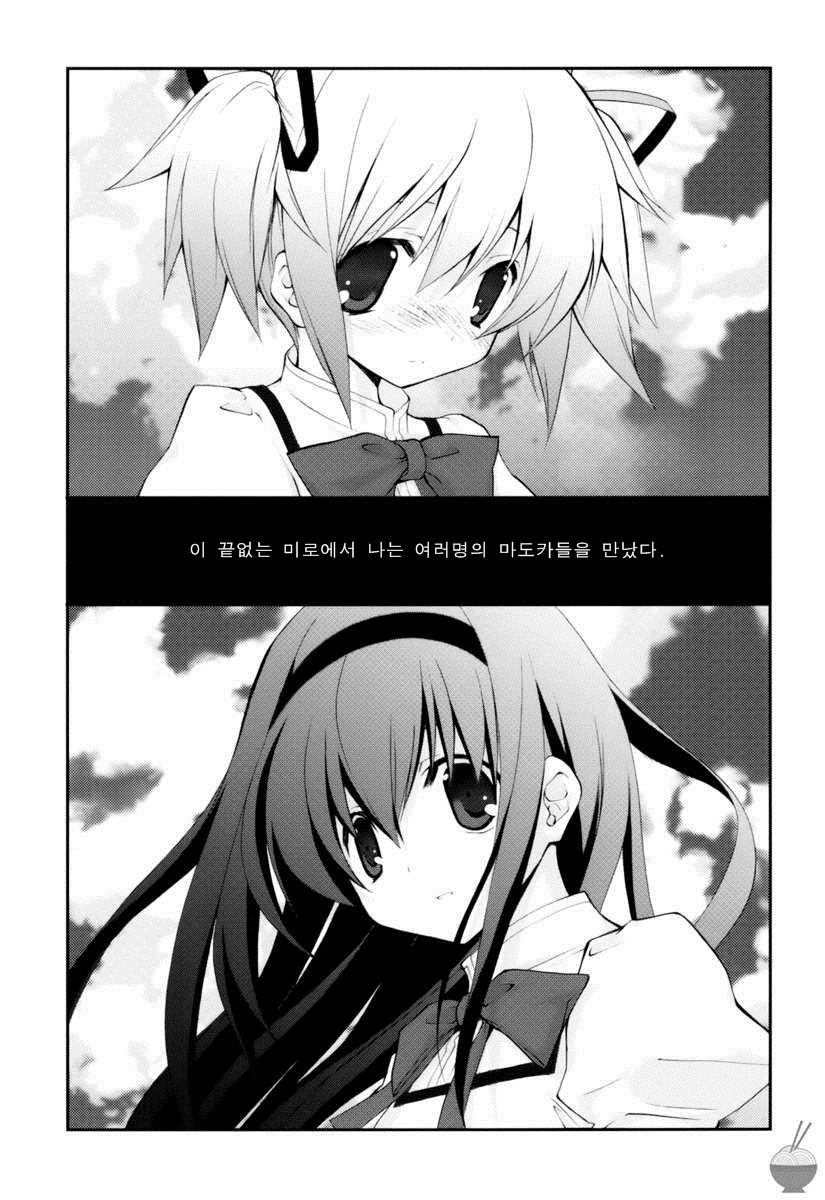 CITRON RIBBON 30 page 4 full