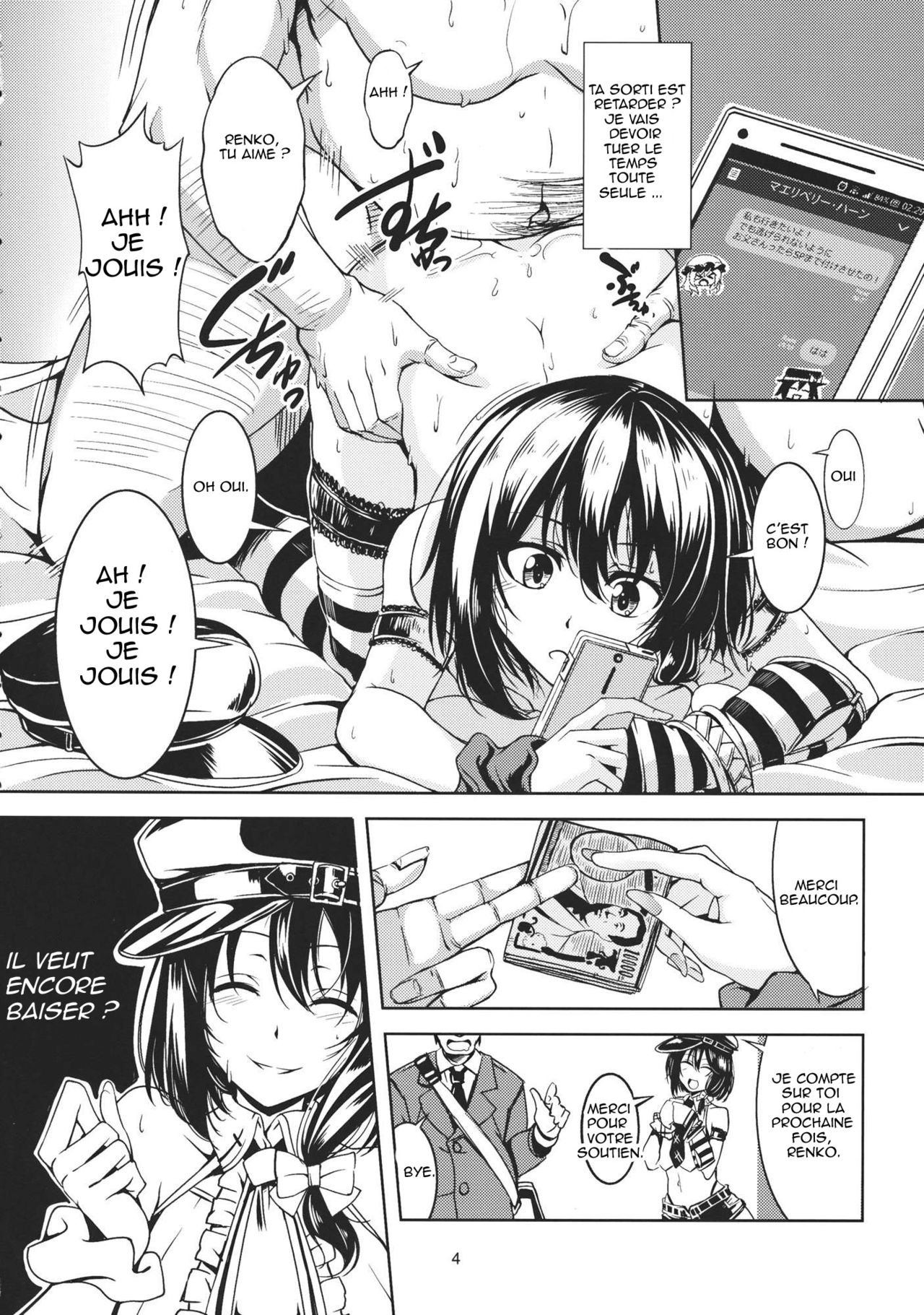 Bitch Up, Girls! page 4 full