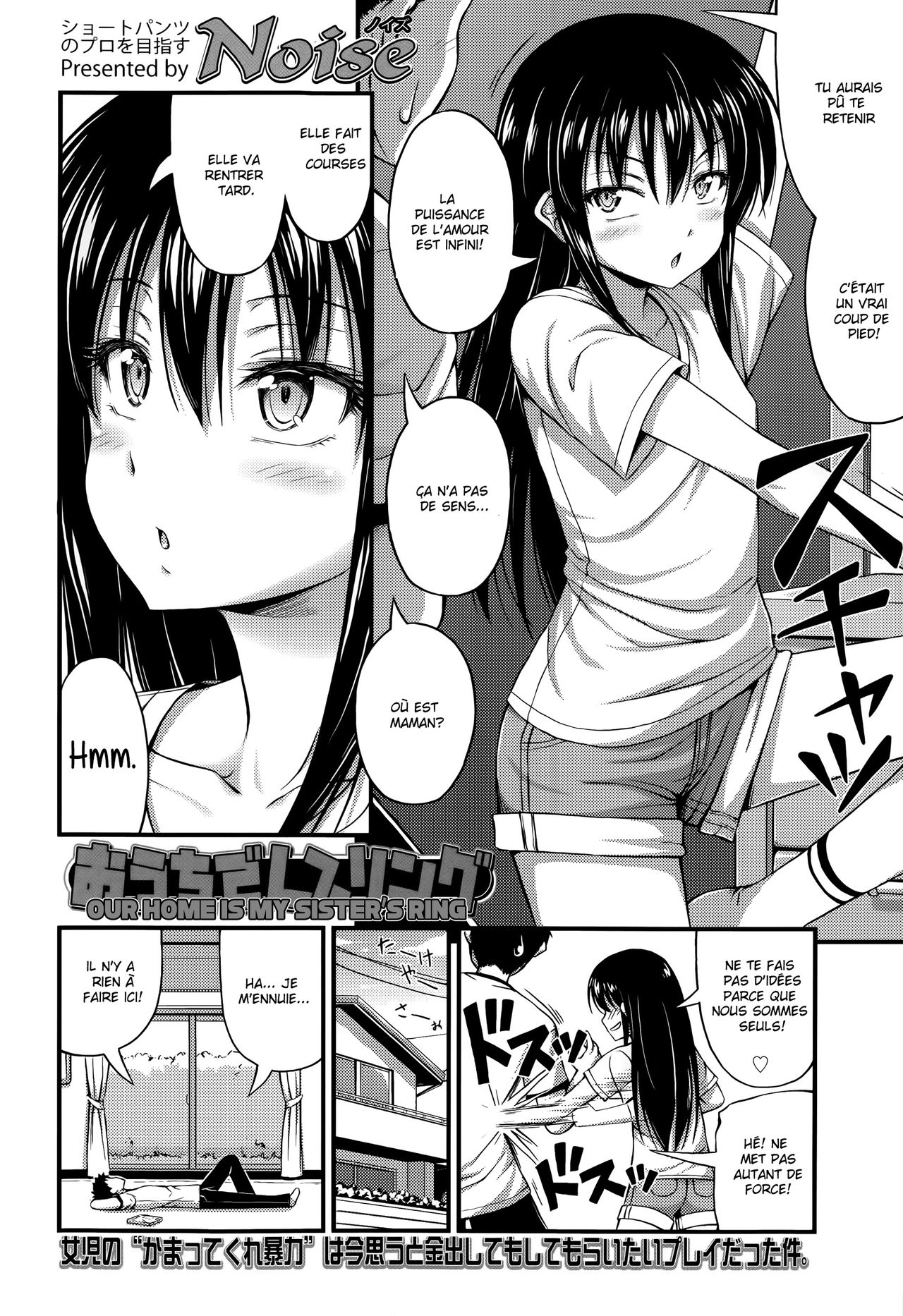 Ouchi de Wrestling | Our Home is my Sister's Ring page 2 full