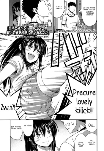[Noise] Ouchi de Wrestling | Our Home is my Sister's Ring (Comic lo 2014-07) [French] cover