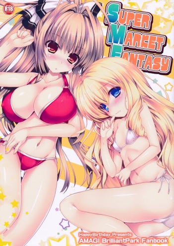 (SC65) [Happy Birthday (MARUchang)] Super Market Fantasy (Amagi Brilliant Park) [English] [XCX Scans] cover