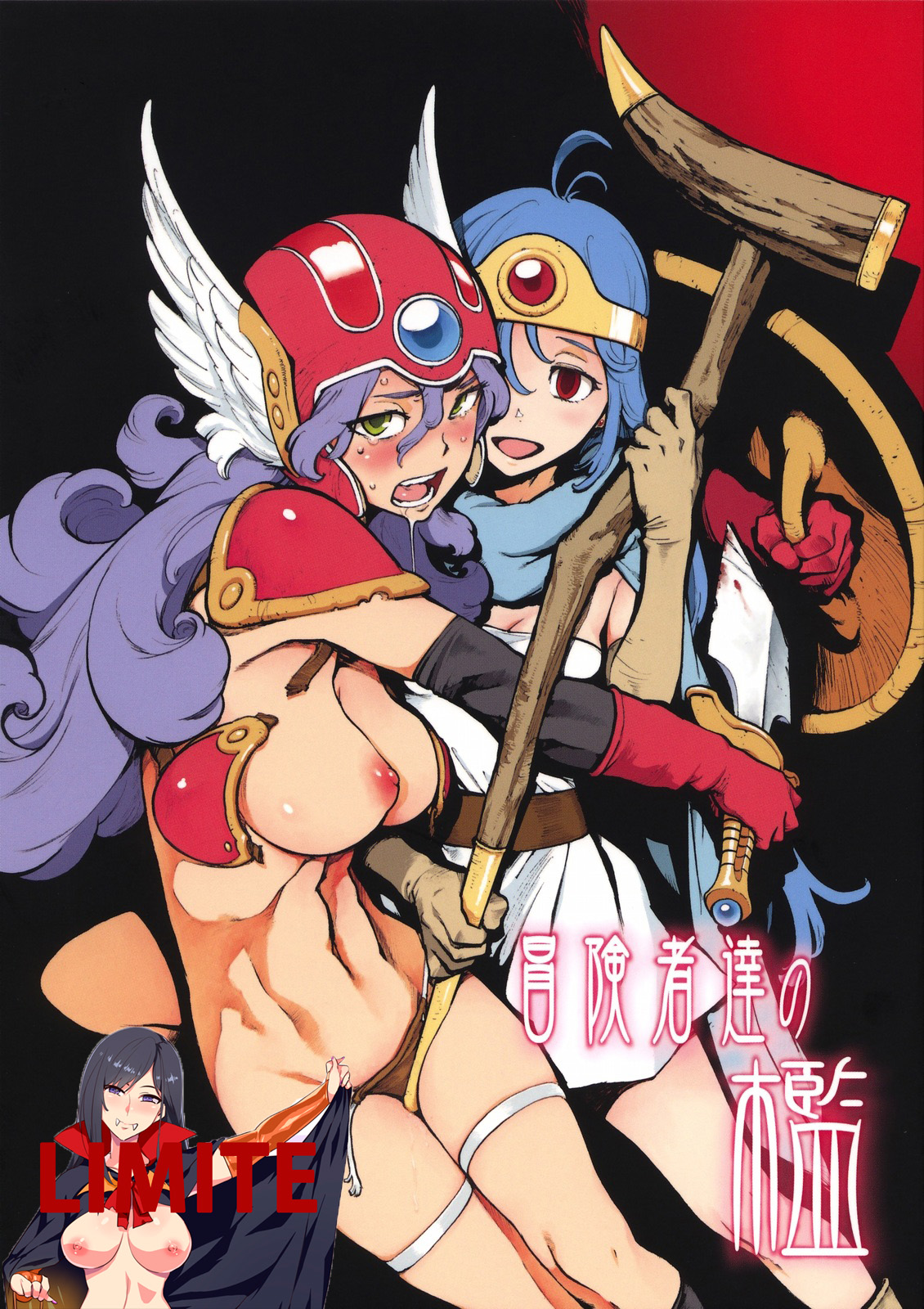 Boukensha-tachi no Ori page 1 full
