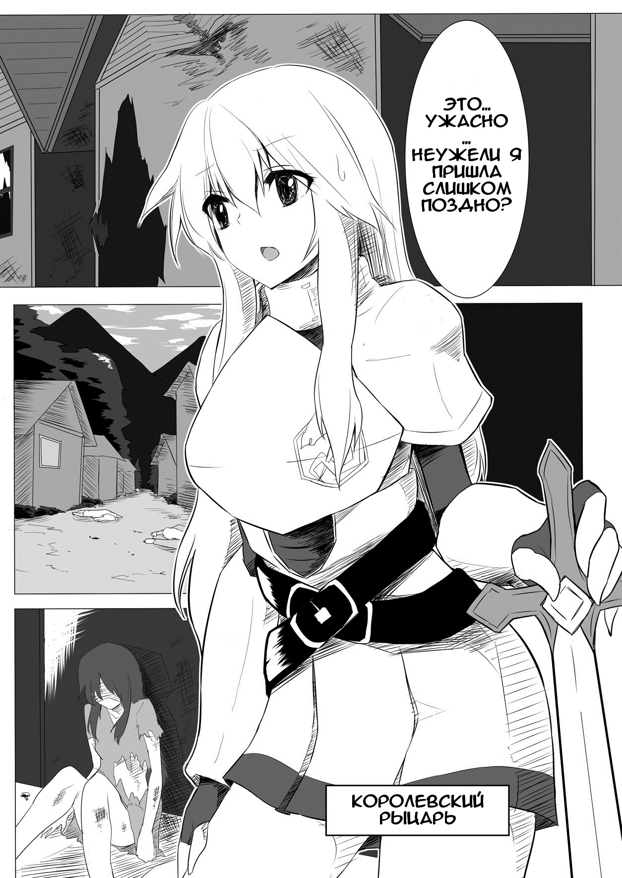 Jingai Lez Rape - Lamia Hen - | Женщина Ламии page 3 full